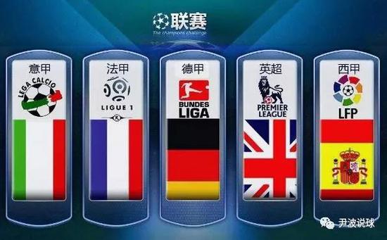 拜仁此役的