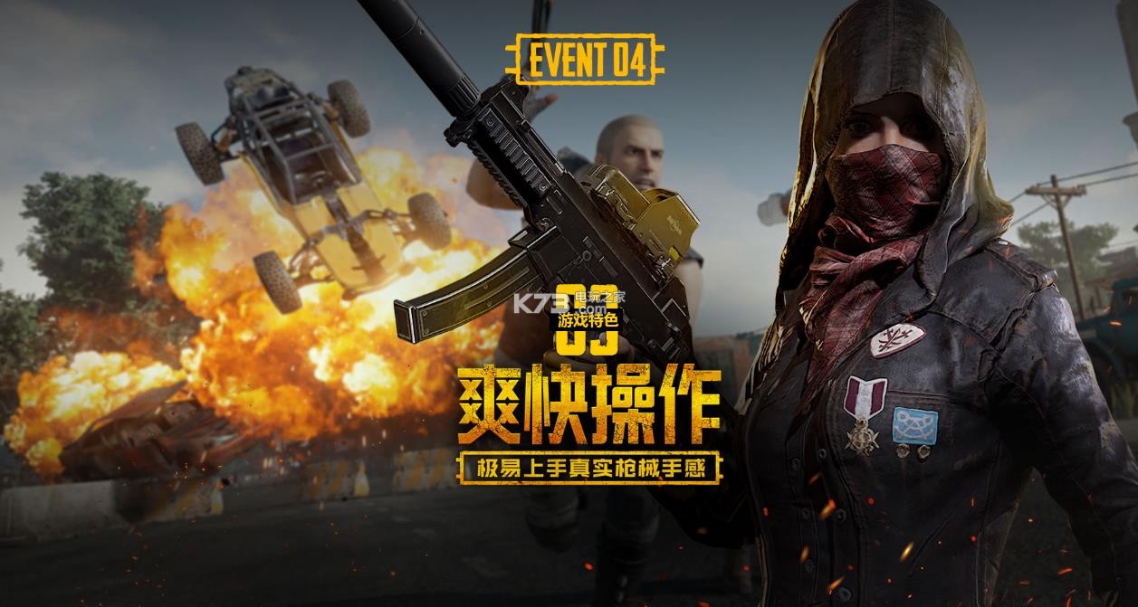 这样的全面 这样的全面